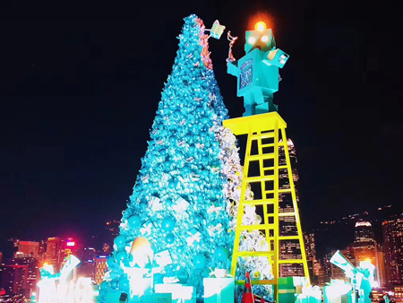 Tiffany Blue Christmas Tree
